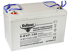 RuTrike 6-EVF-100