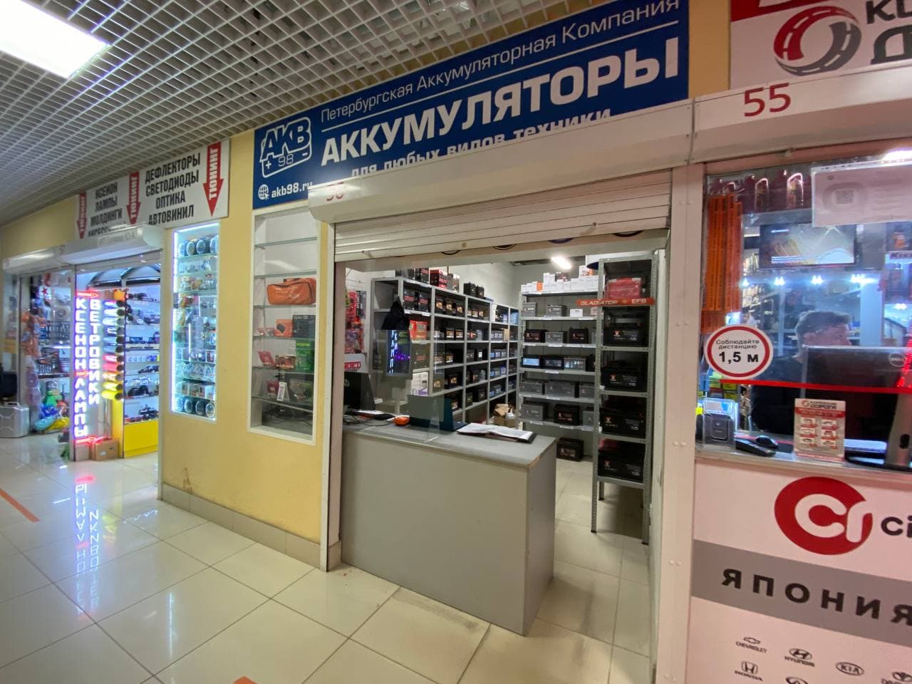 Восстановленные авто аккумуляторы фучика. Смотреть фото Восстановленные авто аккумуляторы фучика. Смотреть картинку Восстановленные авто аккумуляторы фучика. Картинка про Восстановленные авто аккумуляторы фучика. Фото Восстановленные авто аккумуляторы фучика