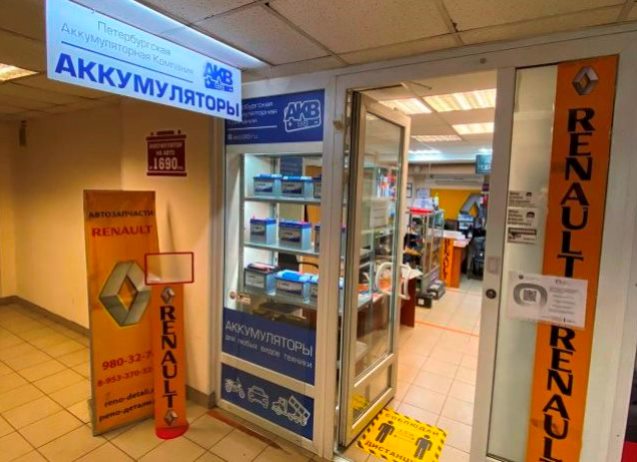 Восстановленные авто аккумуляторы фучика. Смотреть фото Восстановленные авто аккумуляторы фучика. Смотреть картинку Восстановленные авто аккумуляторы фучика. Картинка про Восстановленные авто аккумуляторы фучика. Фото Восстановленные авто аккумуляторы фучика