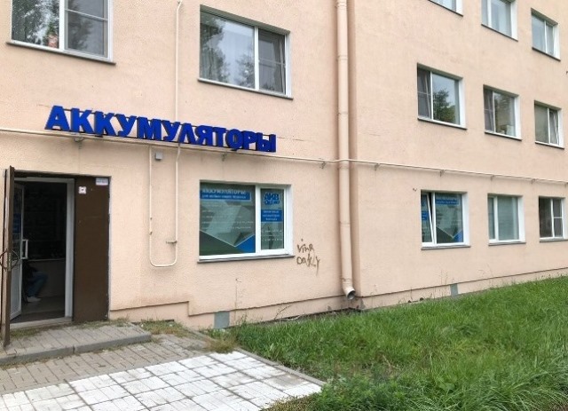Восстановленные авто аккумуляторы фучика. Смотреть фото Восстановленные авто аккумуляторы фучика. Смотреть картинку Восстановленные авто аккумуляторы фучика. Картинка про Восстановленные авто аккумуляторы фучика. Фото Восстановленные авто аккумуляторы фучика