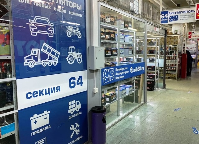 Восстановленные авто аккумуляторы фучика. Смотреть фото Восстановленные авто аккумуляторы фучика. Смотреть картинку Восстановленные авто аккумуляторы фучика. Картинка про Восстановленные авто аккумуляторы фучика. Фото Восстановленные авто аккумуляторы фучика